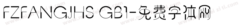 FZFANGJHS GB1字体转换